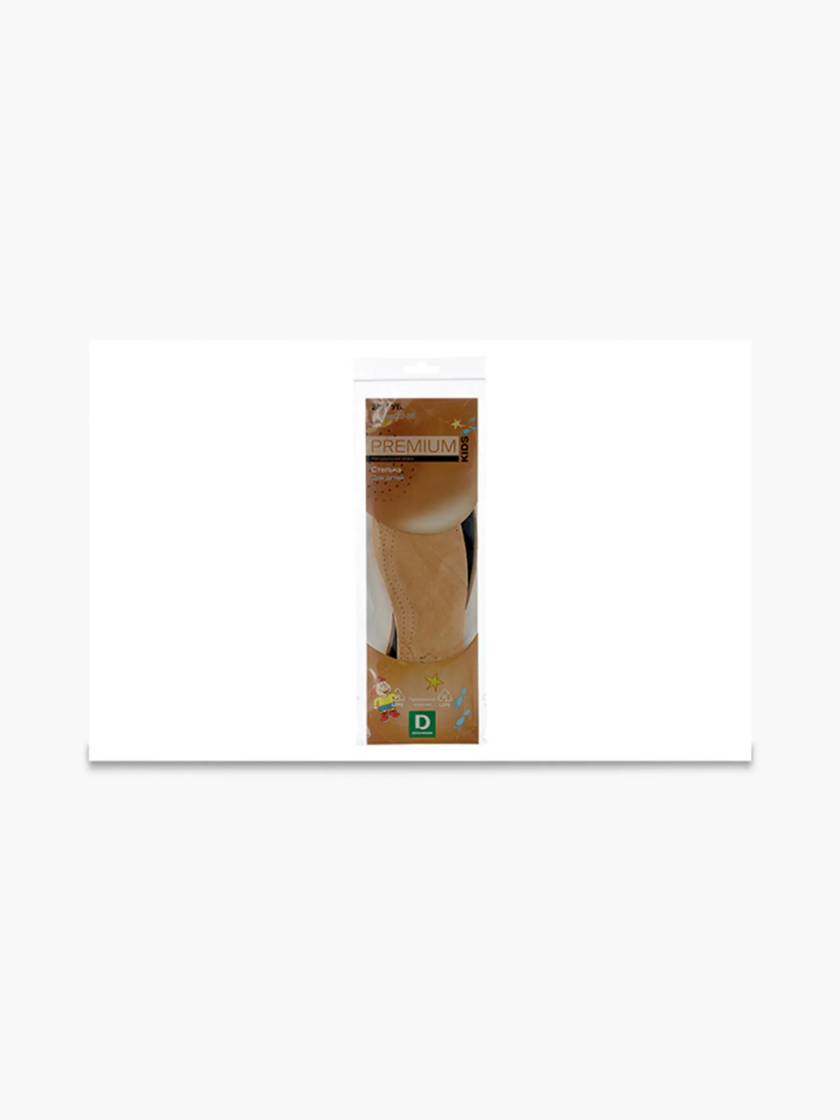 Hot Kids Leather Insole size 22-35 Kids Insoles|All Boys·Teens